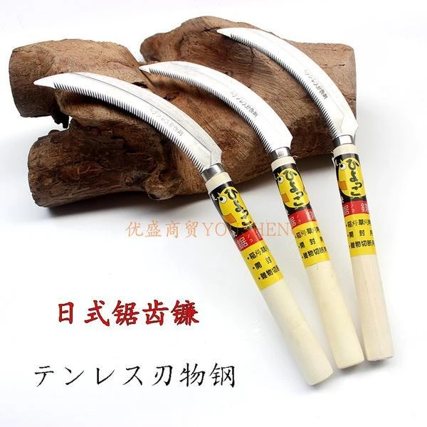 农用日式刃物钢锯齿镰刀小齿割菜刀木柄除草割韭菜割草工具包邮