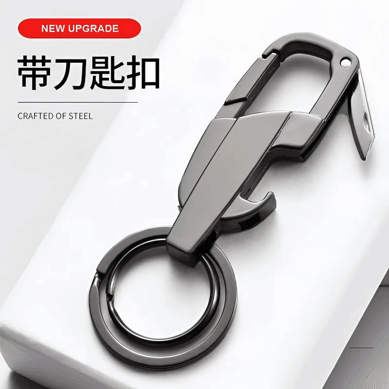 网红款带拆快递小刀开瓶器多功能钥匙扣创意个性男女士金属钥匙圈