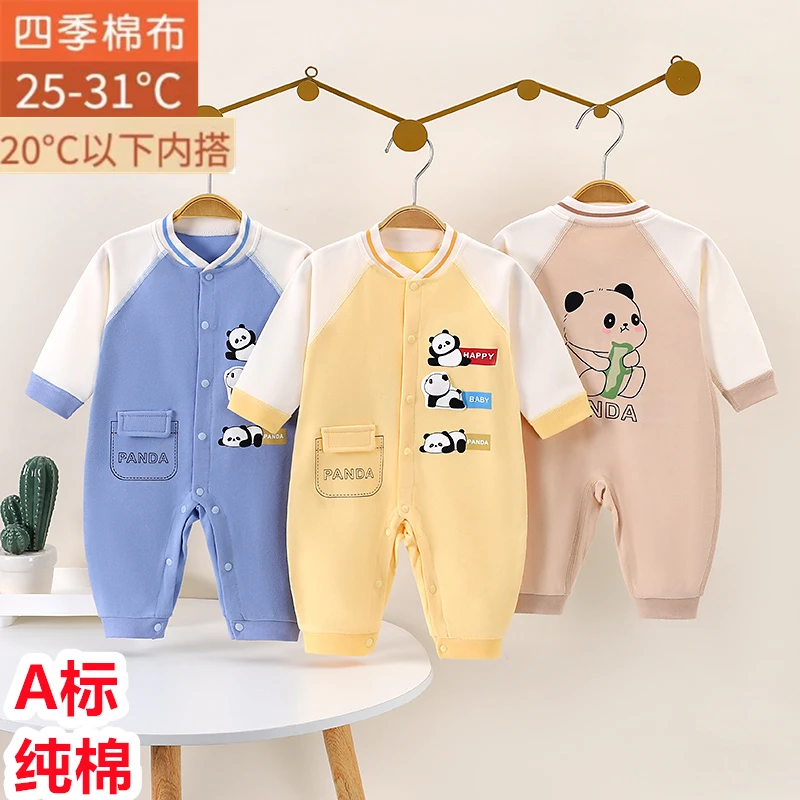 宝宝纯棉四季款连体衣打底衣无骨100棉【直播链接】婴儿孕妇新生儿