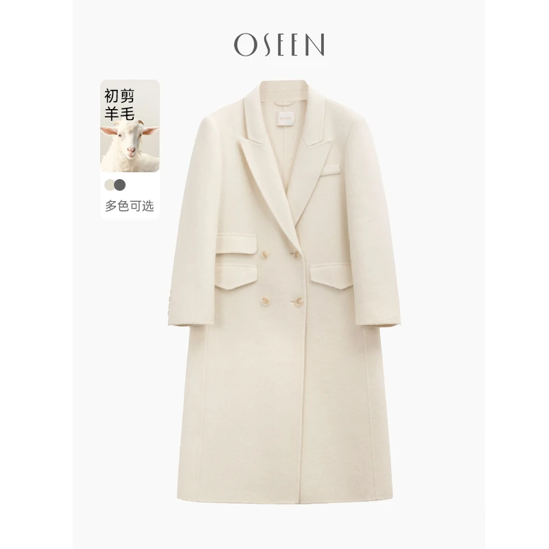 OSEEN/简约简约经典沉稳大方绵羊毛双面呢大衣-B0583B50014