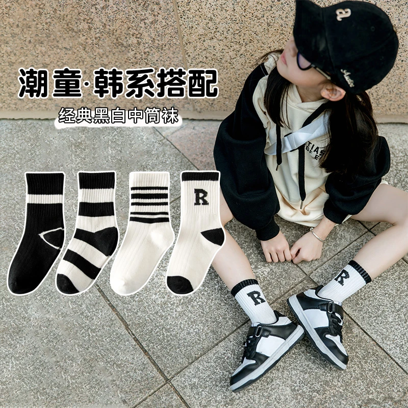 儿童袜子春秋季韩版ins黑白条纹女童女孩中筒袜宝宝秋冬男童潮袜