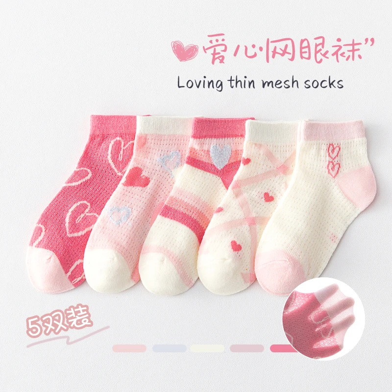 女童袜子夏季薄款棉袜儿童夏天短袜宝宝中筒袜春夏款小童女宝童袜