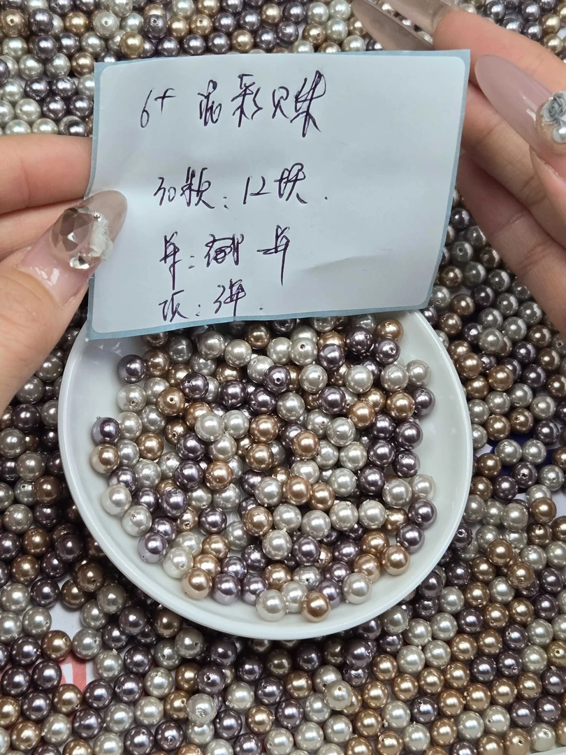 多样性发35颗卡6mm混彩色贝珠贝壳粉压制DIY发簪饰品配件