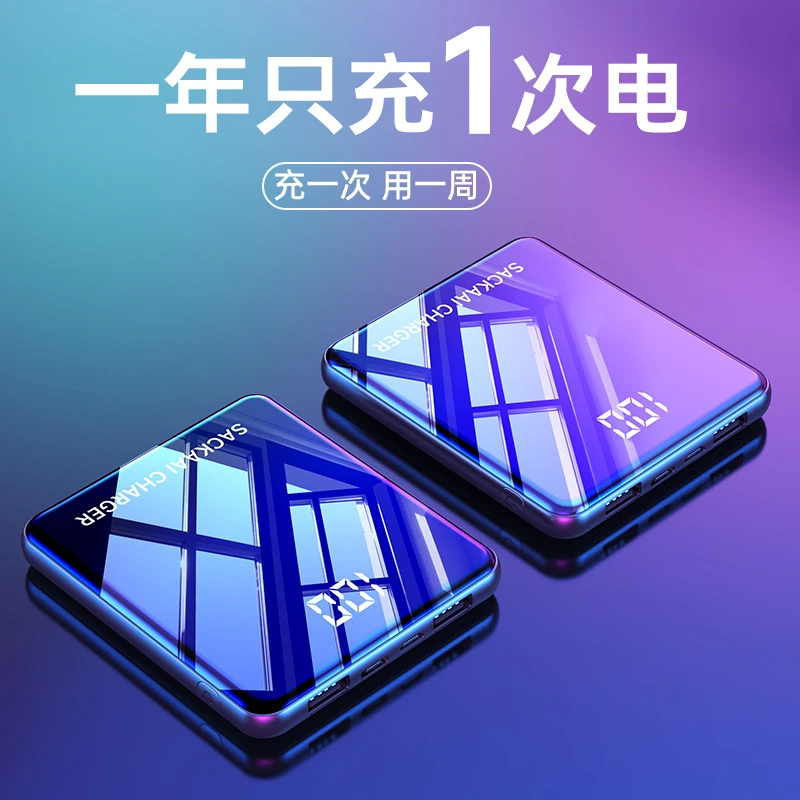 正品20000毫安超大容量充电宝自带线超薄小巧三合一快充移动电源