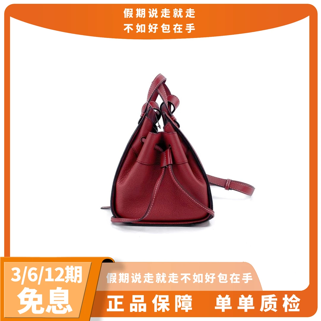 99新 LOEWE/罗意威 99新 LOEWE/罗意威 红棕色吊床 hammock mini