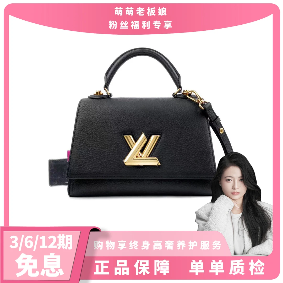 99新 LouisVuitton/路易威登 芯片款黑金TWIST ONE HANDLE扭扭包