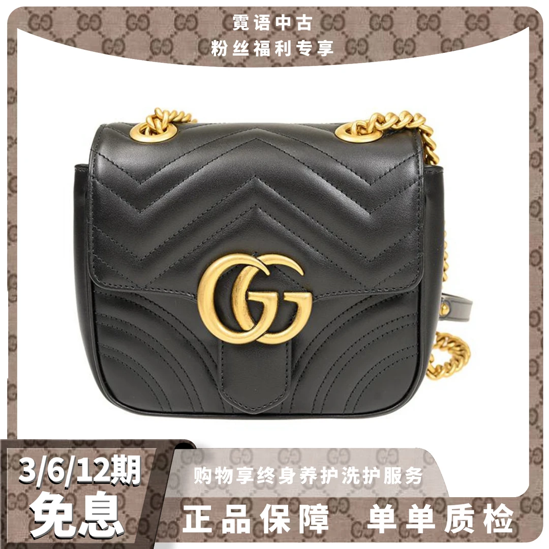 99新 GUCCI/古驰 黑金marmont方胖子链条包【精选专属】