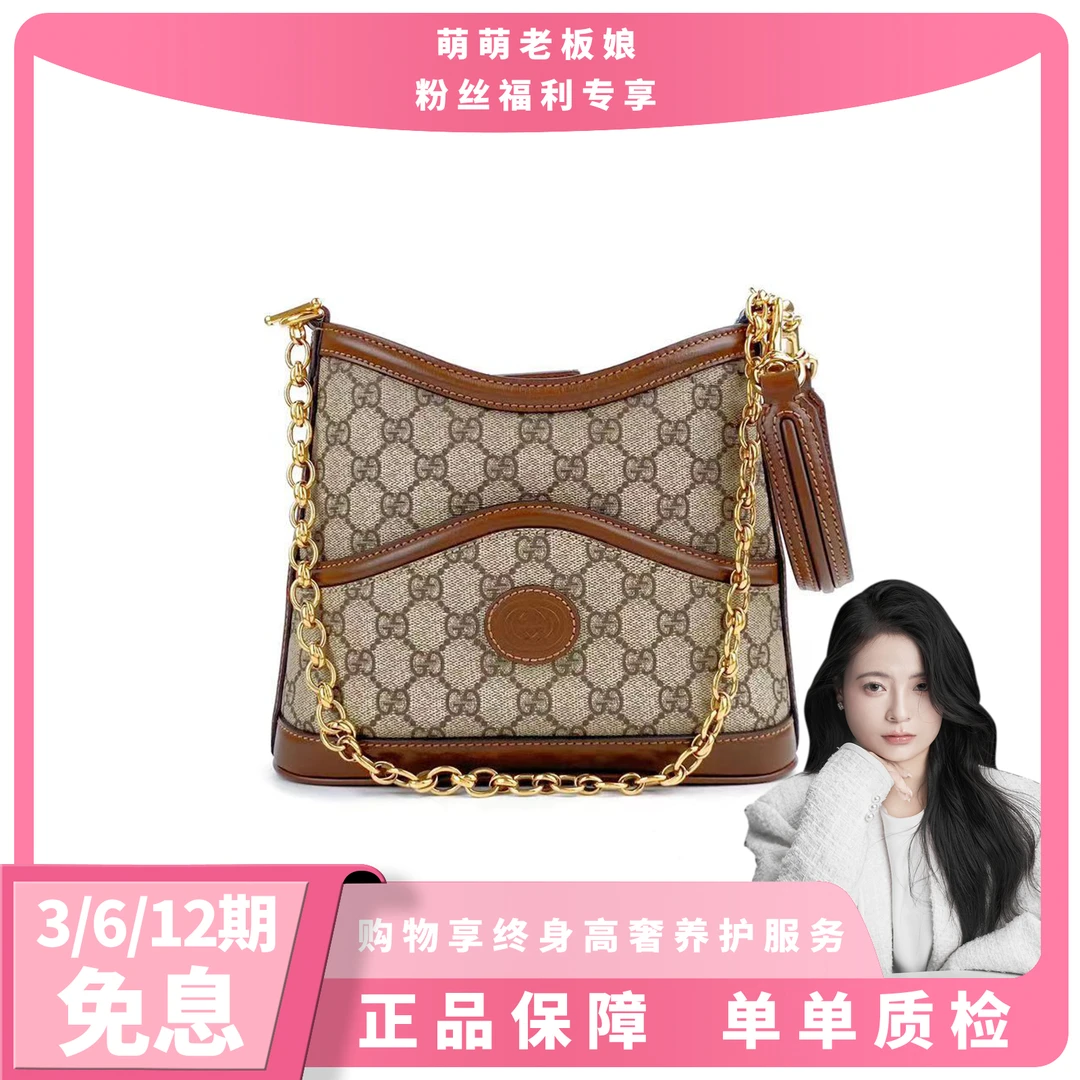 99新 GUCCI/古驰 老花牛皮乌木色马蹄包手提包链条包单肩包