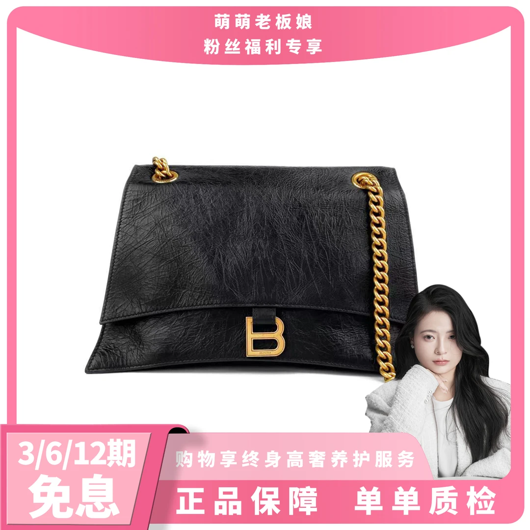 99新 Balenciaga/巴黎世家 褶皱纹黑色金标沙漏包链条包单肩包
