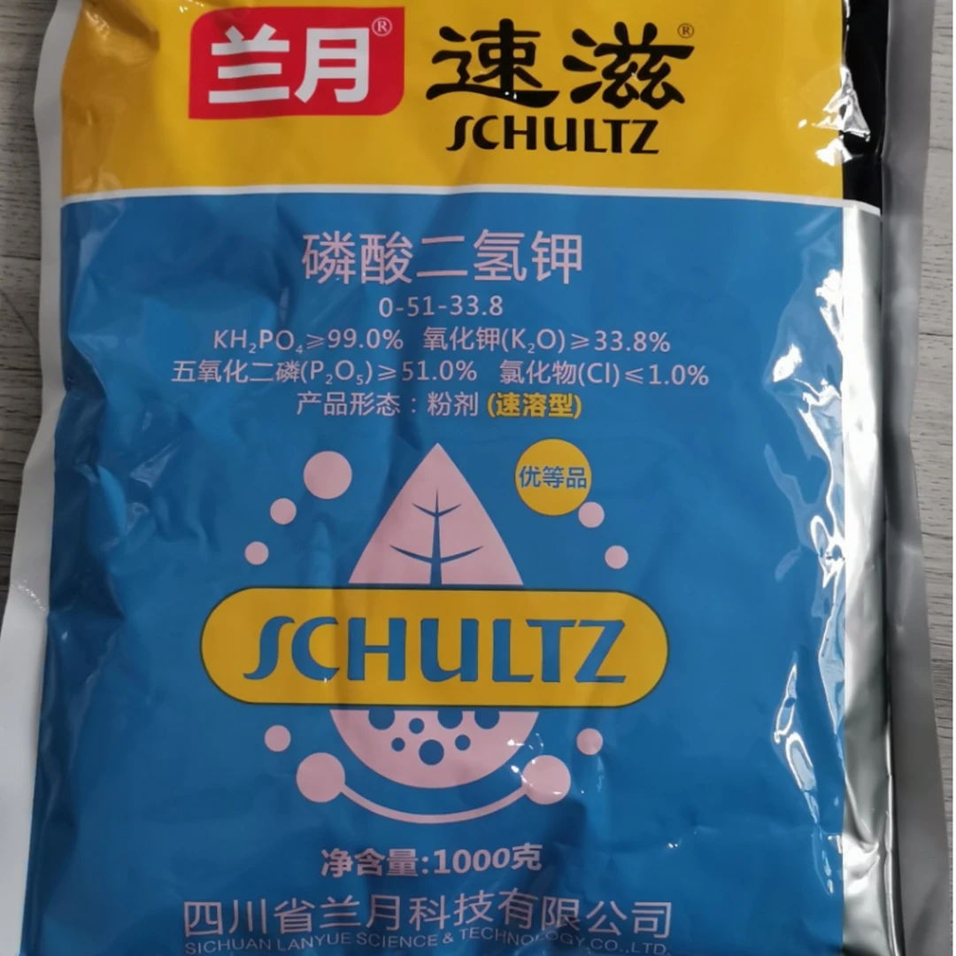 兴万禾农业磷酸二氢钾施肥水溶优质磷钾增产生长速溶适用增收