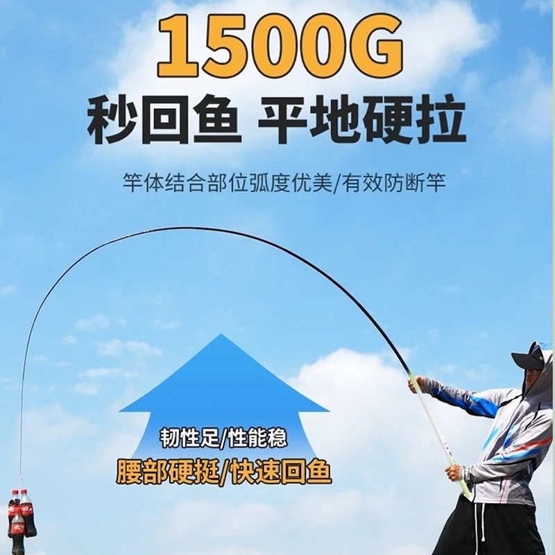 新款天粹極短节手竿儿童钓竿