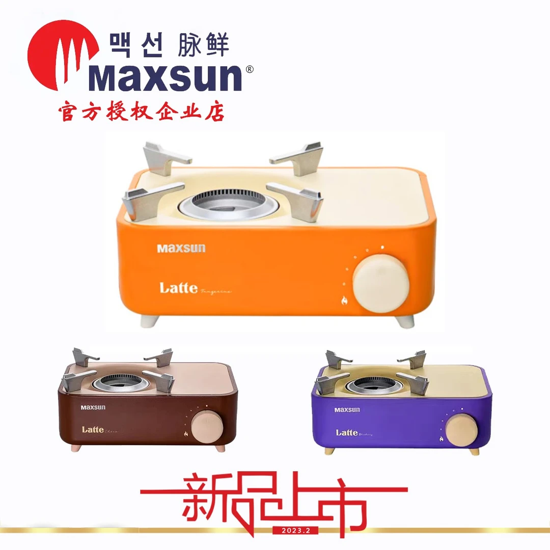 /脉鲜迷你卡式炉便携烧烤火锅烤肉户外露营手提炉具2.1kw