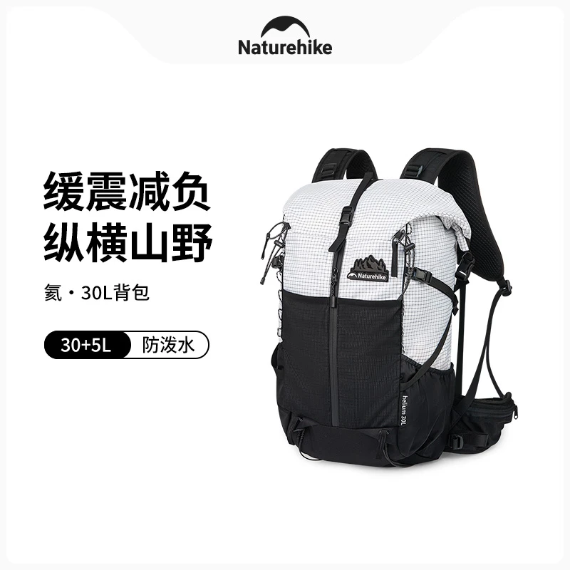 挪客（氦helium）30L背包休闲夏季户外双肩包轻便多功能登山包