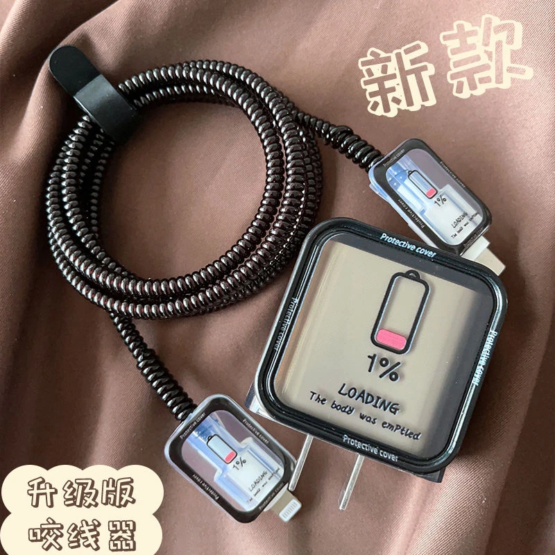 苹果16充电线保护套iPhone11promax充电器头14 plus适用13快充20w