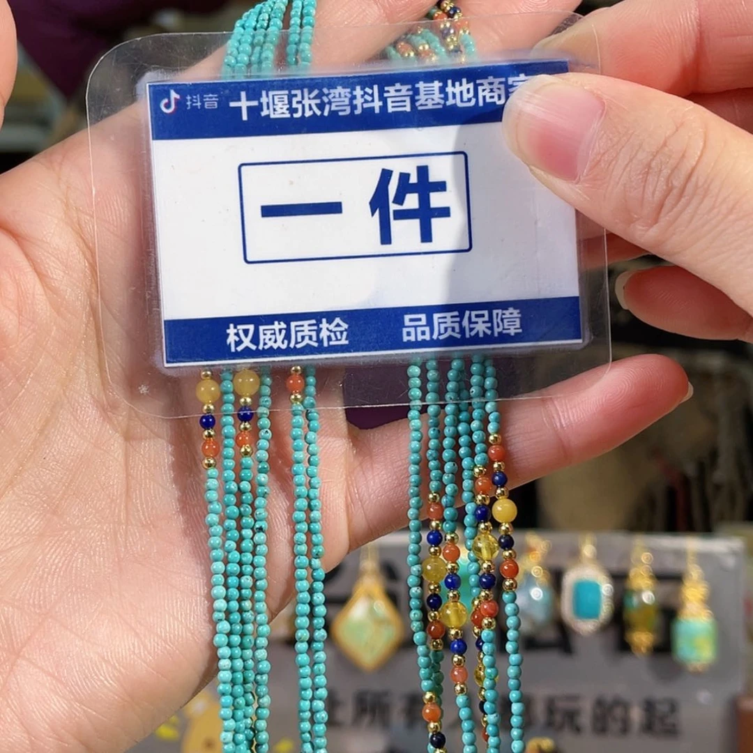 【闪购商品】绿松石珠宝奇石未镶嵌发一件，多样性发货