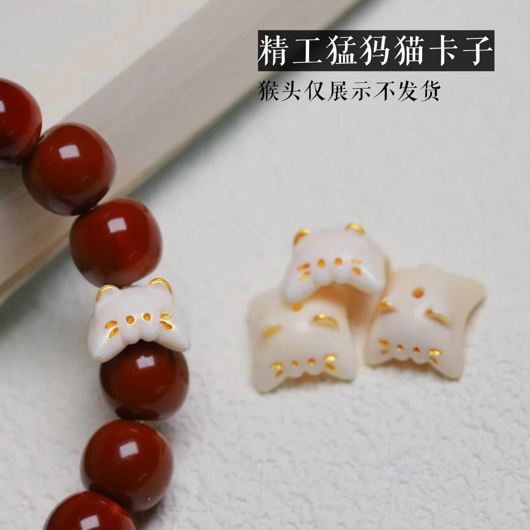 ❮娇丰珠宝❯春日珠宝猛犸象牙猫卡子DIY配饰（一个 多样性发货）