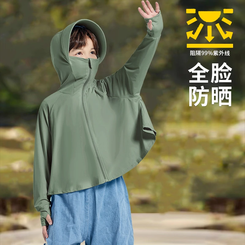 儿童防晒衣夏季冰丝凉感外套男女童宝宝轻薄透气防紫外线防晒服潮