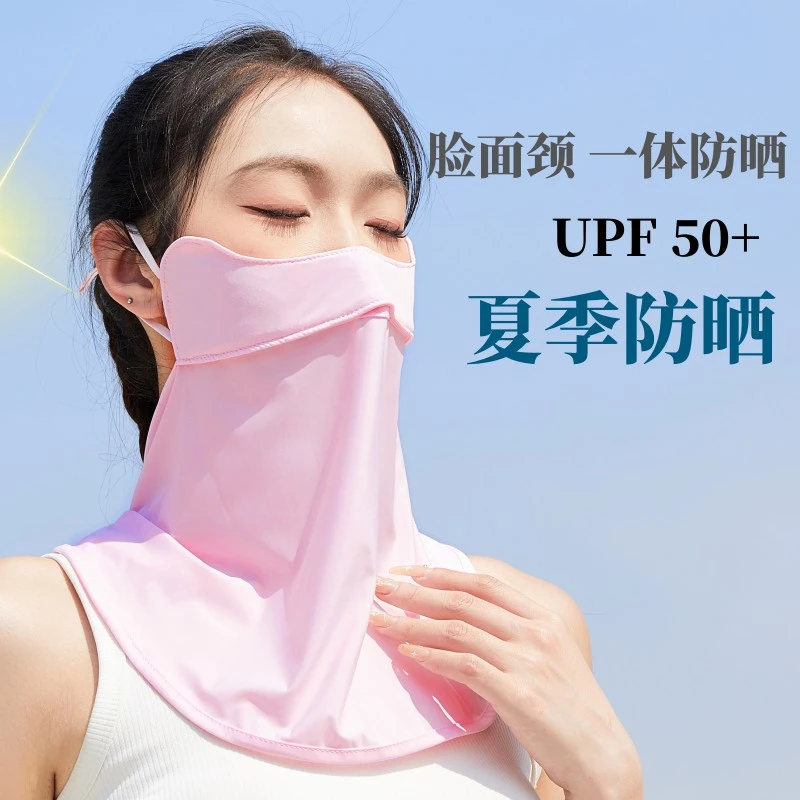冰丝防晒面纱超薄透气时尚遮脸护颈耳挂面罩防紫外线户外骑行口罩