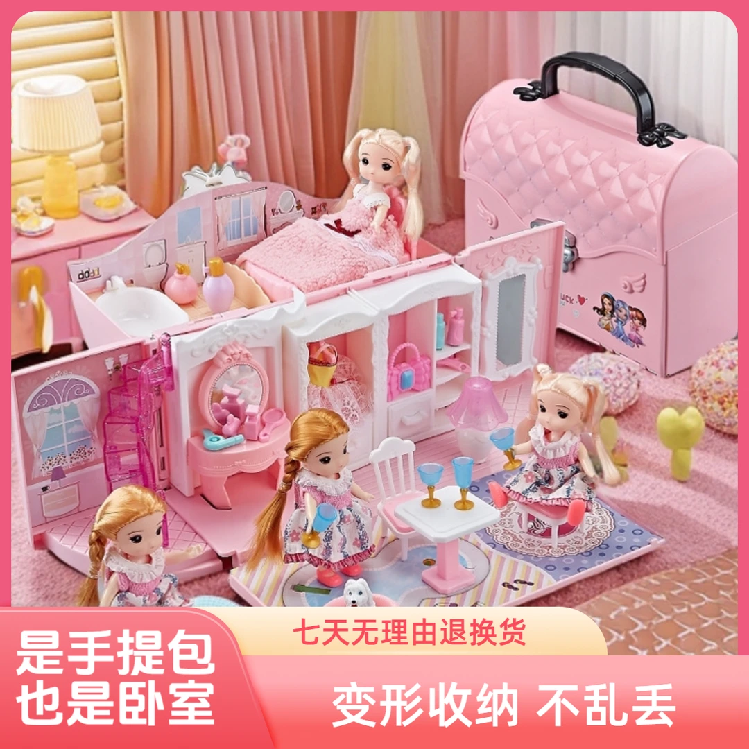 儿童玩具女孩益智启蒙教育艾莎公主城堡芭比娃娃屋3-8岁生日礼物