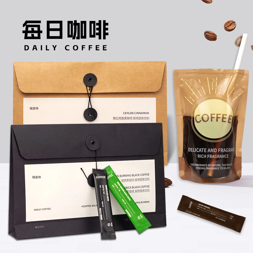 拍一发二【瑞喜哆】阿拉比卡黑咖啡每日咖啡速溶浓缩早餐运动冲饮