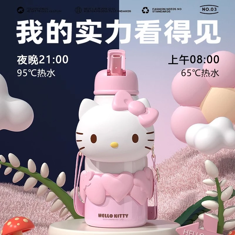 儿童大容量可爱保温杯宝宝专用吸管杯子便携316不锈钢水杯