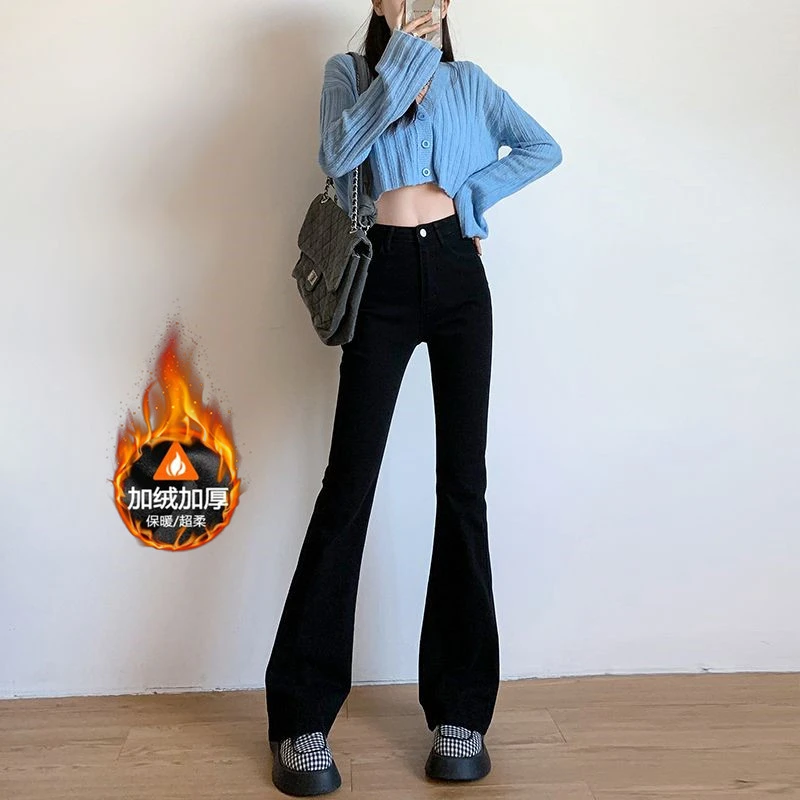 【现货+运费险】加绒/单裤 弹力微喇牛仔裤女高腰小个子显高马蹄裤