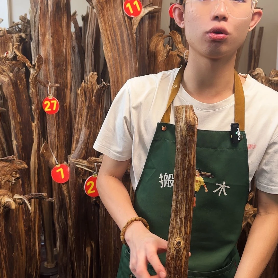 沉香天然沉香原木摆件➕底座