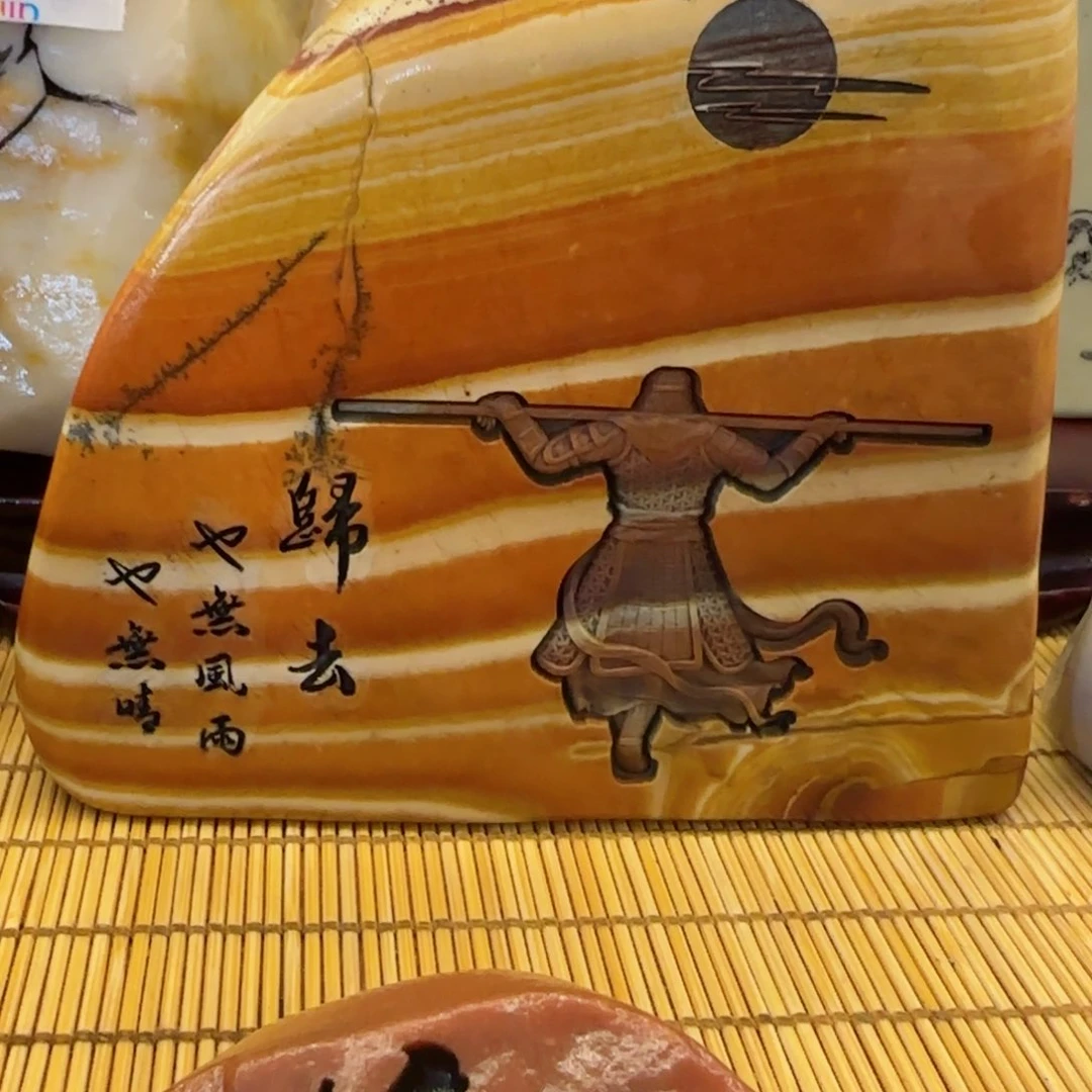 用****3石头雕刻艺术设计