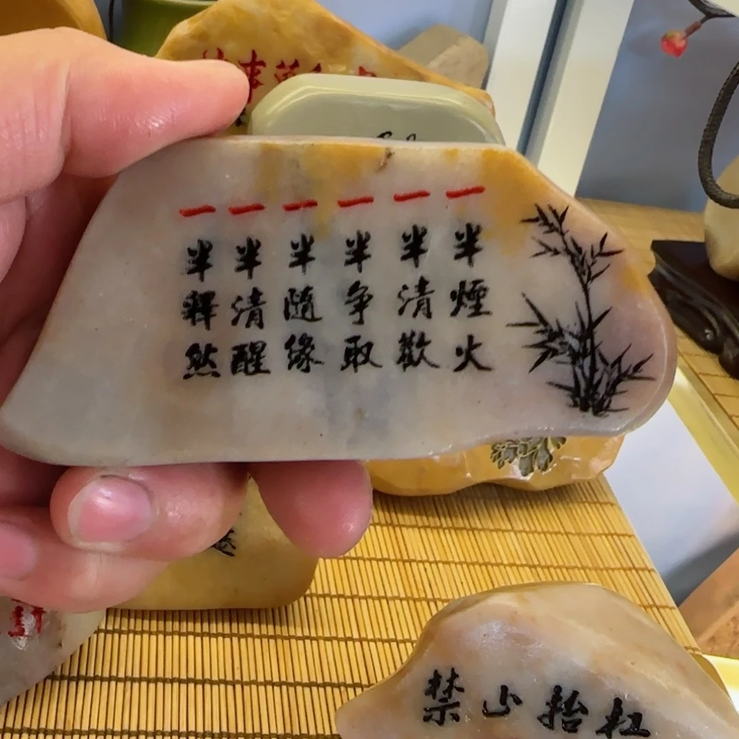 茶宠幽*石头雕刻工艺技术