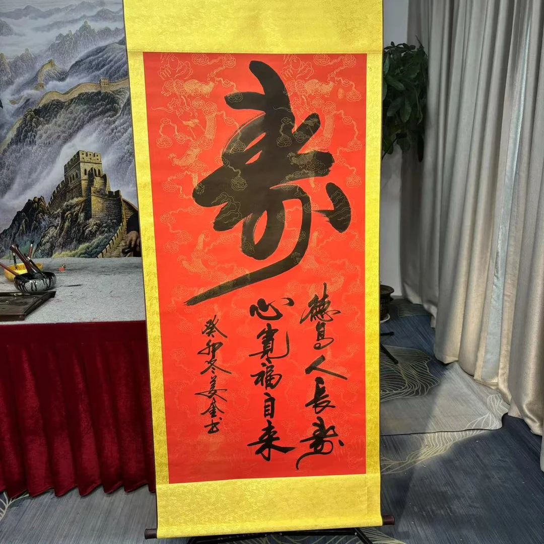 姜奎老师寿红底竖卷轴70*170手绘作品
