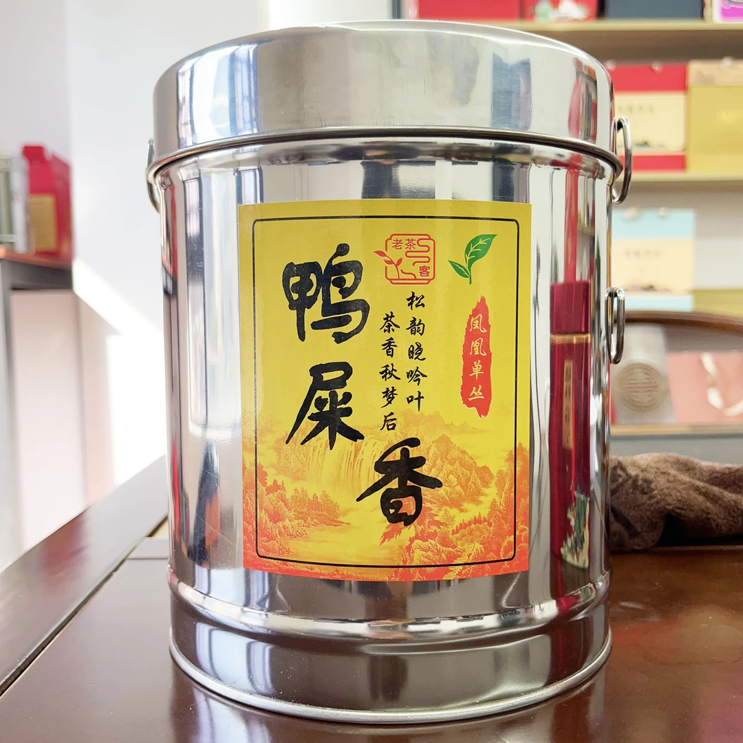 年货·潮州单丛高山鸭屎香清香型一桶一斤装