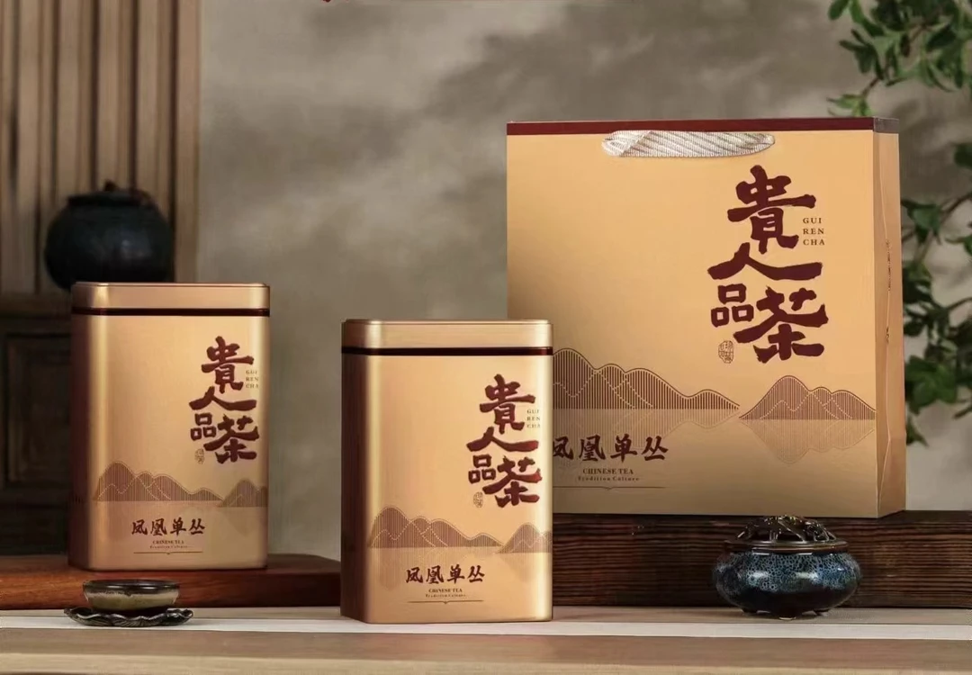 潮州单丛浓香型熟火蜜兰香功夫茶两罐一斤装礼盒装
