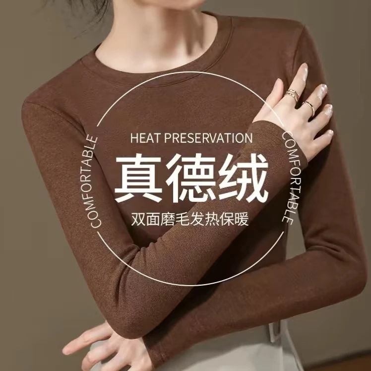 2024年新款高端双面德绒长袖打底衫女秋冬加厚内搭大码200斤上衣