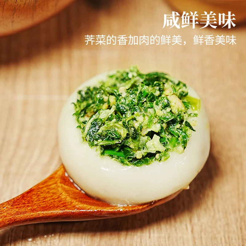 老常州荠菜鲜肉大汤圆汤团500g/袋
