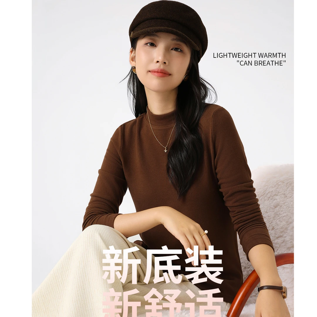轻量保暖亲肤细腻柔软简约通勤立领热能打底衫2435