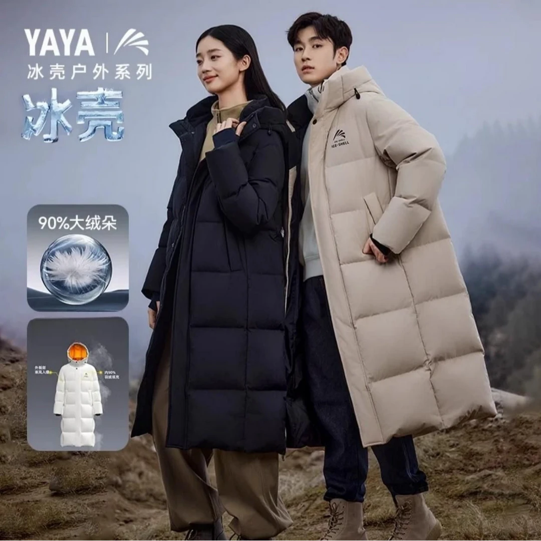 鸭鸭冰壳系列羽绒服情侣款过膝长款冬季加厚连帽外套