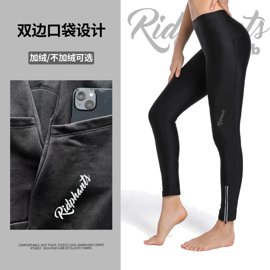 女款秋冬抓绒骑行长裤加绒加厚双口袋防风保暖公路山地自行车骑手