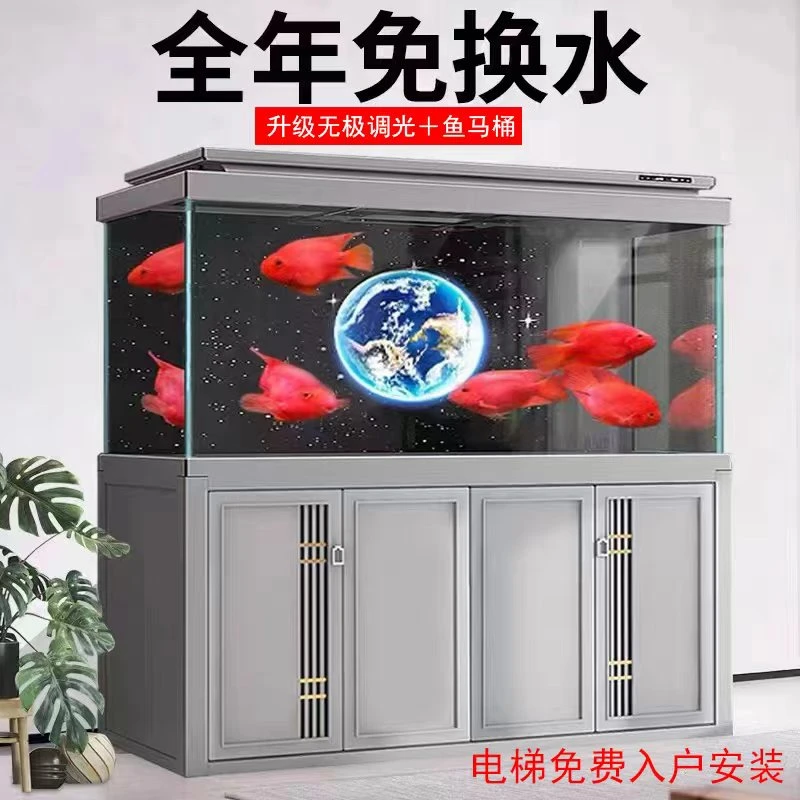 森森新HSY鱼缸大型生态超白玻璃金鱼缸客厅鱼马桶底过滤无极调光