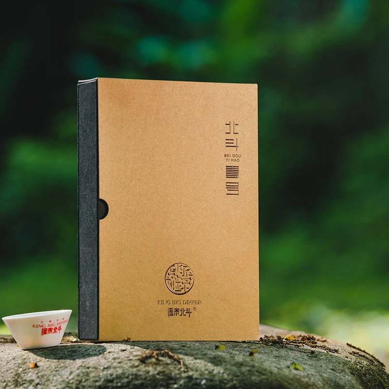 金宗北斗 司南｜北斗壹号 正宗武夷岩茶60g送人礼盒