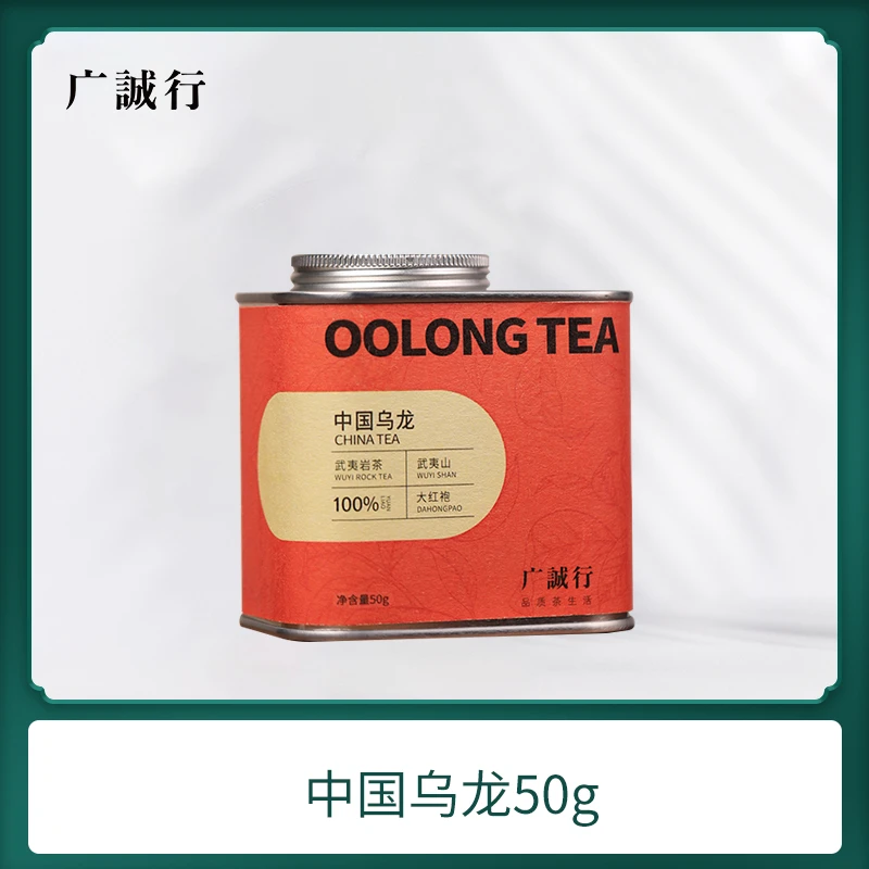 广诚行是山系列口粮茶乌龙茶白茶红茶自饮罐装