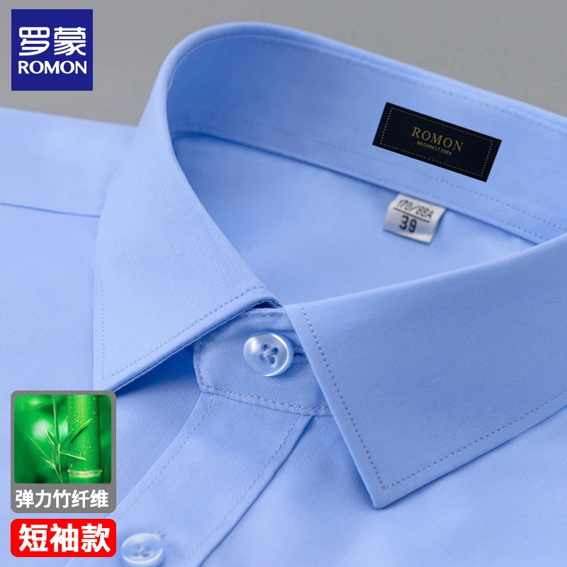 【大肚男士】罗蒙冰丝抗皱免烫短袖衬衫男士商务衬衣夏季半截袖男装