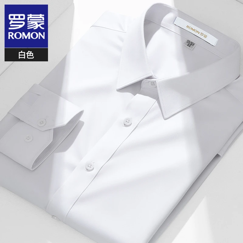 罗蒙白色新款长袖弹力抗皱春秋季衬衫休闲商务男士纯色高档衬衣