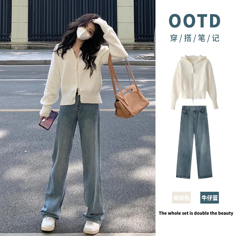 2024春秋女装洋气减龄显瘦时髦穿搭高级感穿搭气质时尚毛衣一整套