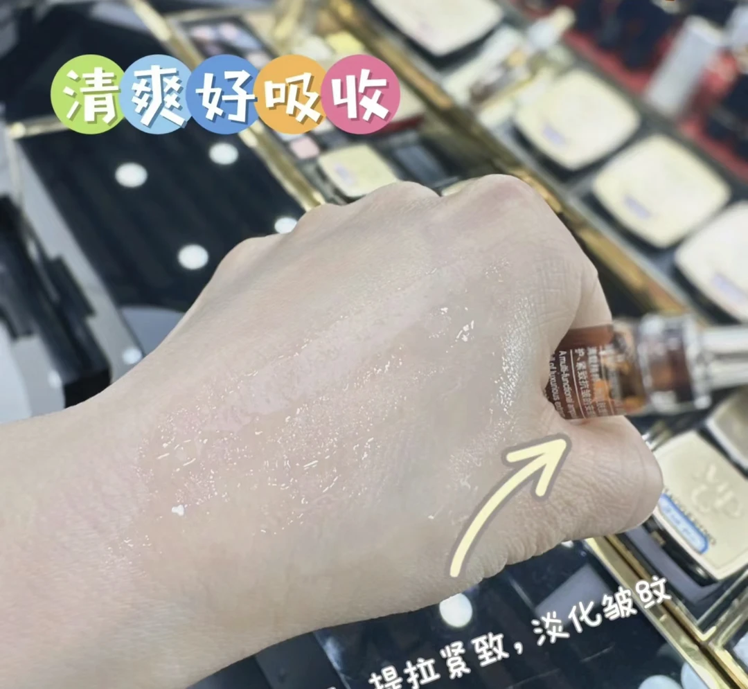 毛戈平鱼子安瓶精华5ml单支  补水保湿安瓶精华液滋润紧致