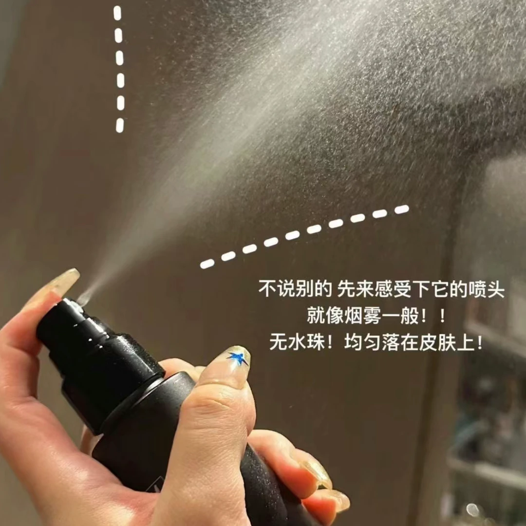 小黑胶定妆持久喷雾水（100ml/瓶）爽肤 保湿 滋润修复