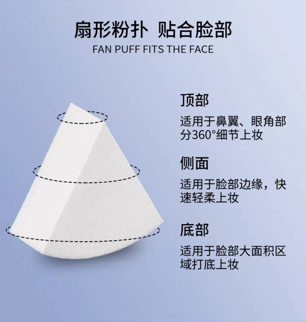 皮海绵 打底海绵 底妆海绵  遮瑕
