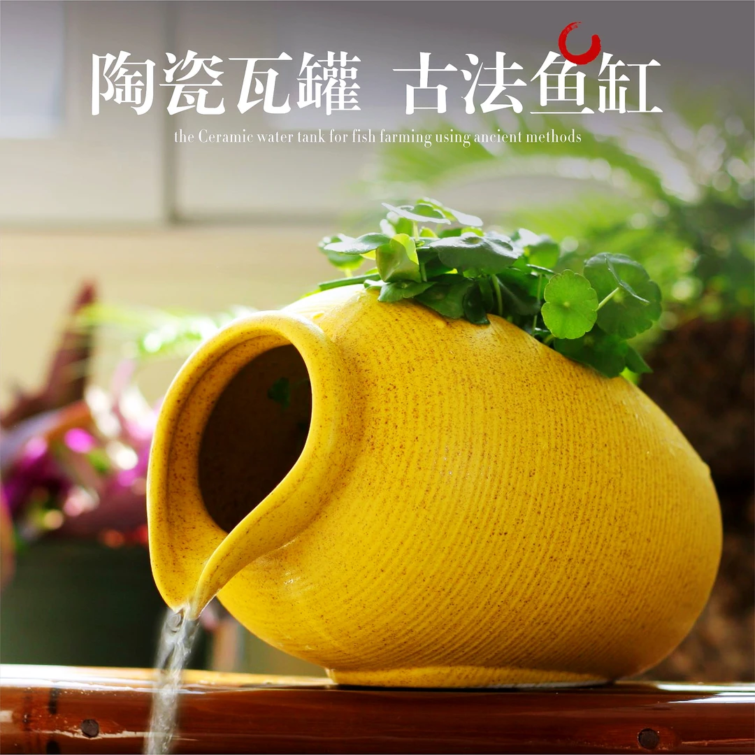 陶瓷开口流水罐养鱼摆件种水培绿植鱼缸配件庭院花园阳台造景摆件
