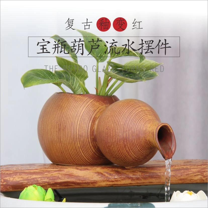 古法养鱼造景复古葫芦陶瓷罐庭院办公室鱼缸循环流水装饰过滤摆件