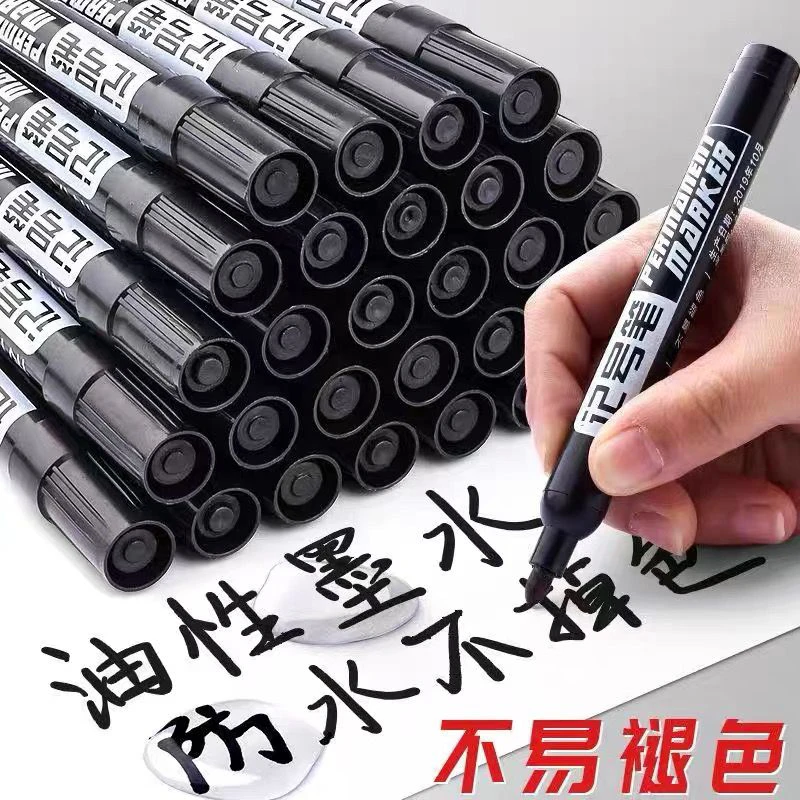 澳娃不掉色记号笔自然粗油性大头笔物流快递笔专用加长马克笔防水