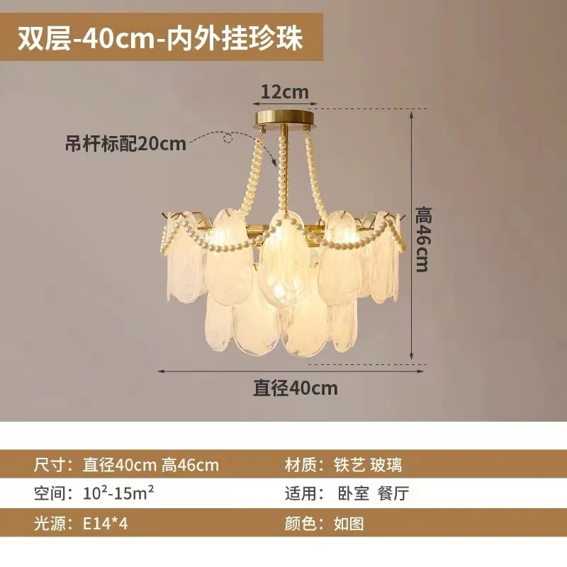 法式轻奢吊灯、双层吊灯、大气吊灯、客厅灯、餐厅灯、